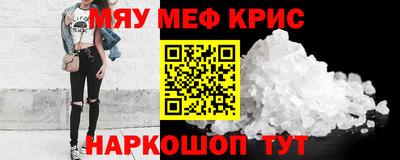 мескалин Аргун