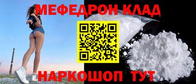 мескалин Аргун