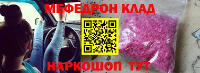альфа пвп VHQ Сочи