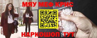 СК Апшеронск