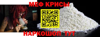 мескалин Аргун