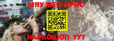 МДМА Сосновоборск
