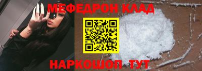 МДМА Сосновоборск