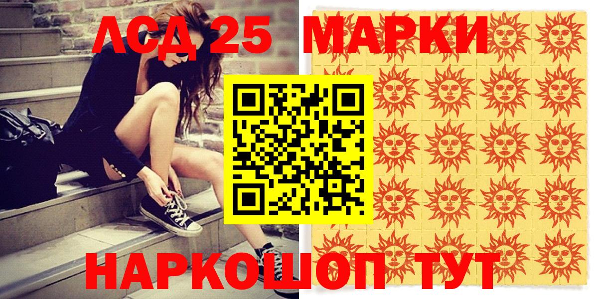 Марки NBOMe 1,8мг  Марки NBOMe  Марки NBOMe 1,8мг  Бийск  Вход с VPN 