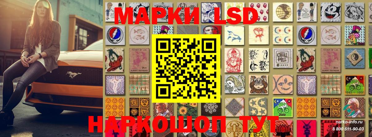 Марки 25I-NBOMe 1,5мг  Марки 25I-NBOMe 1,5мг  Бийск 