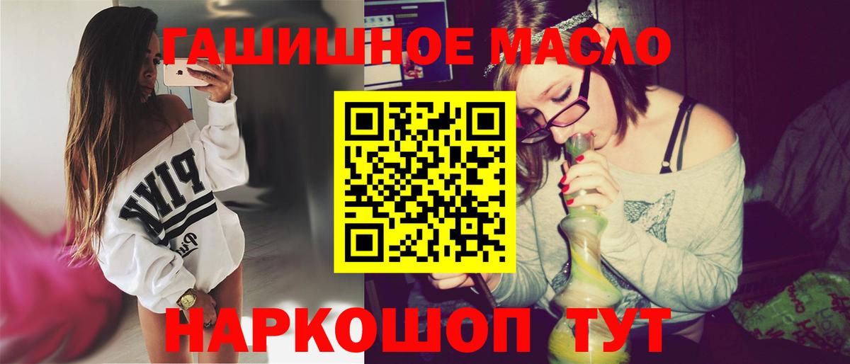 Дистиллят ТГК Wax  Вход с VPN  Дистиллят ТГК вейп  сколько стоит  Бийск 